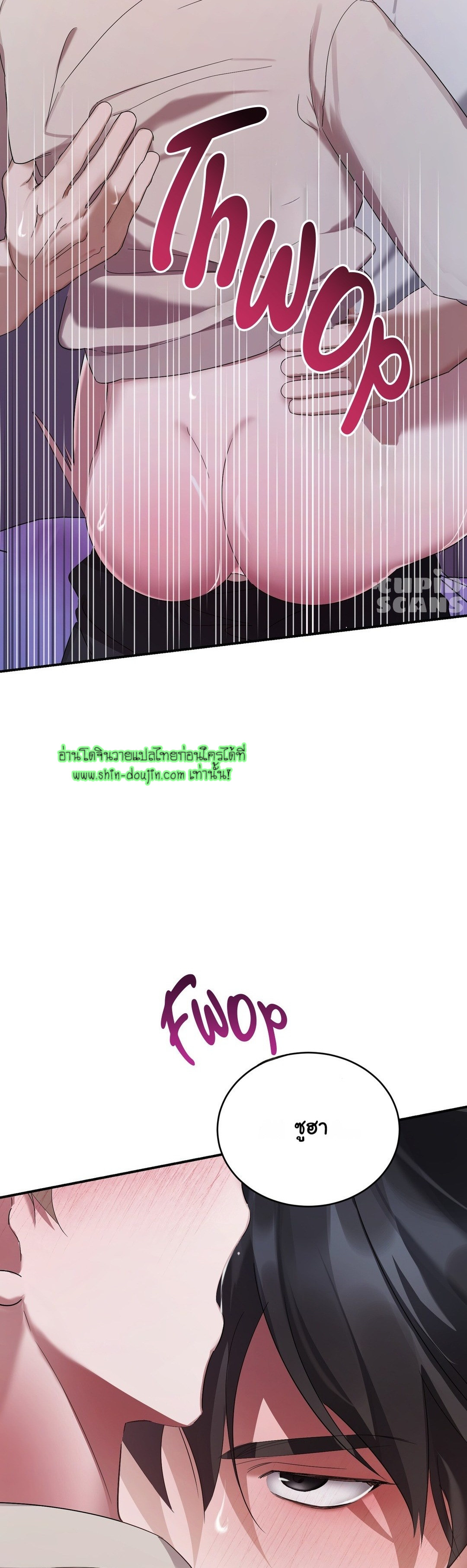 Sleepless Night EP 5